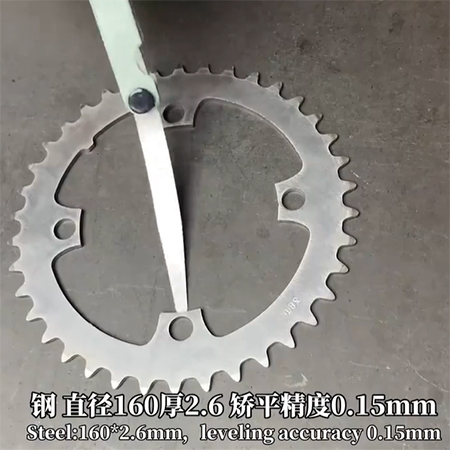 熱處理精密齒輪精密矯平機(jī):打造高精度齒輪的利器</a>